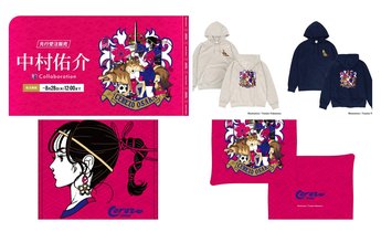 3ページ目) セレ女デー“C大阪×中村佑介”のセンス抜群コラボグッズ販売