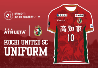 3ページ目) ｢センスの塊のデザイン｣Jリーグ残留を決めたJ3高知の地元愛